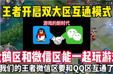 2005年天天开好彩大全-新澳门免费准期期准怎么跨区组队